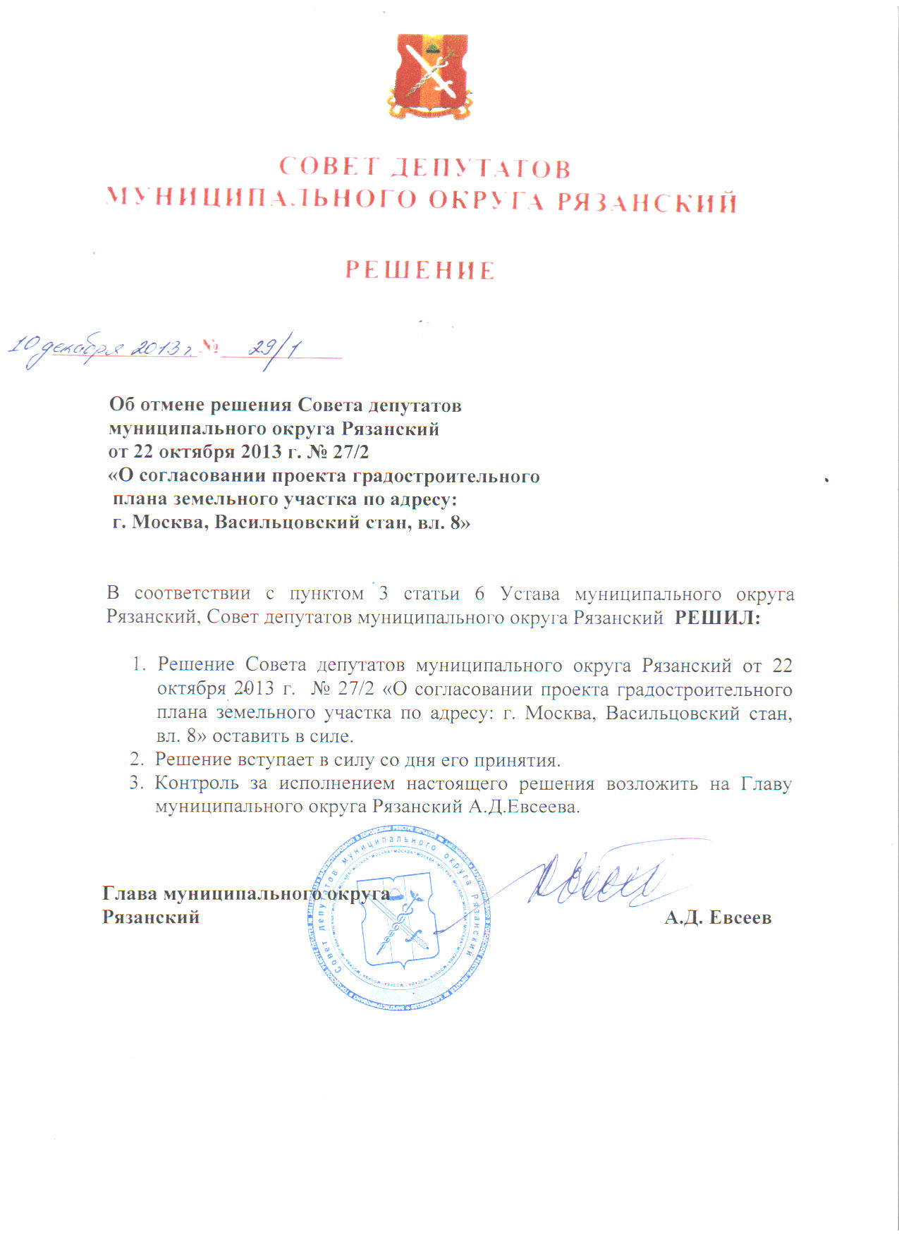 29.1